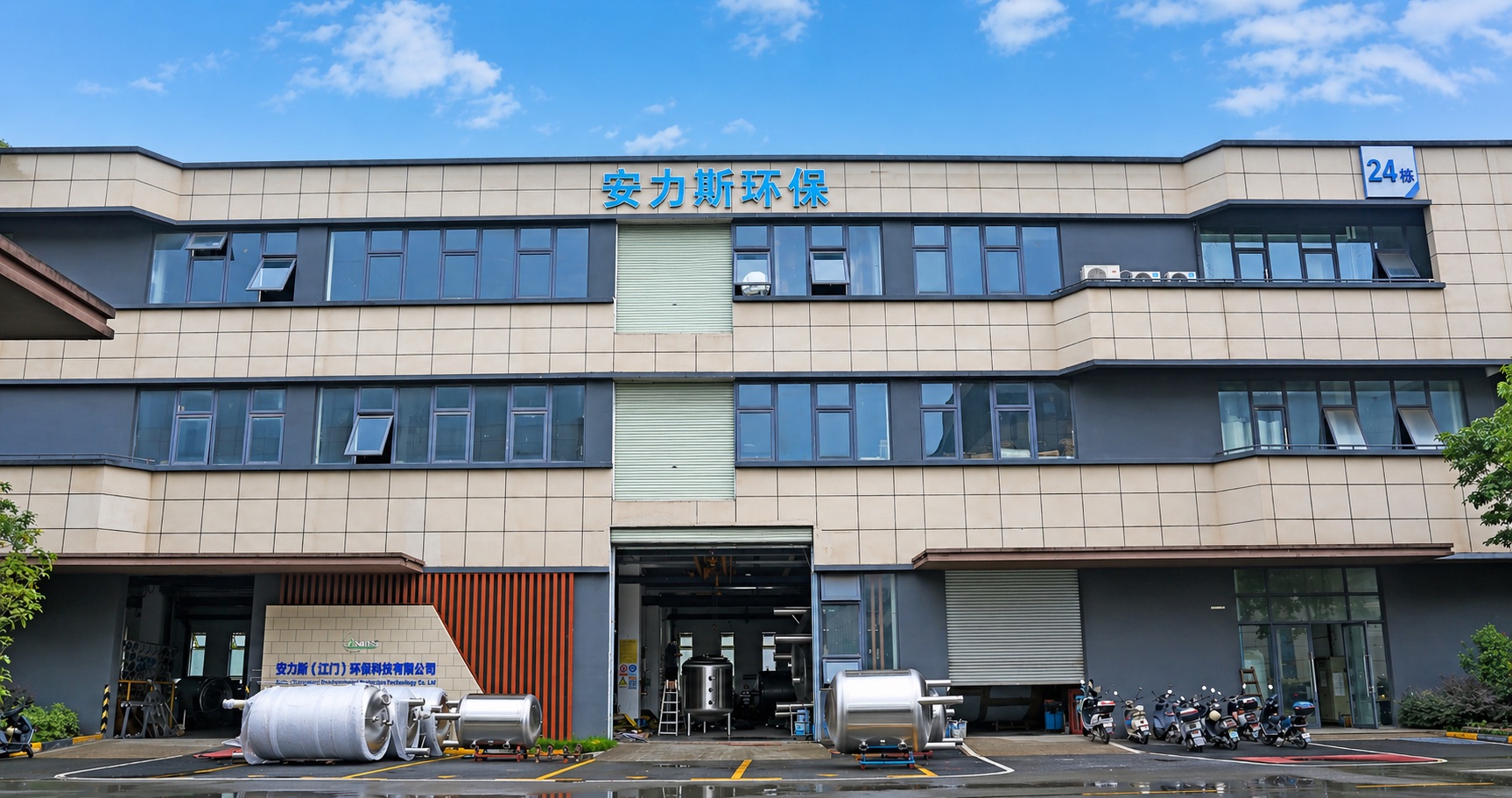Anlisi factory production floor