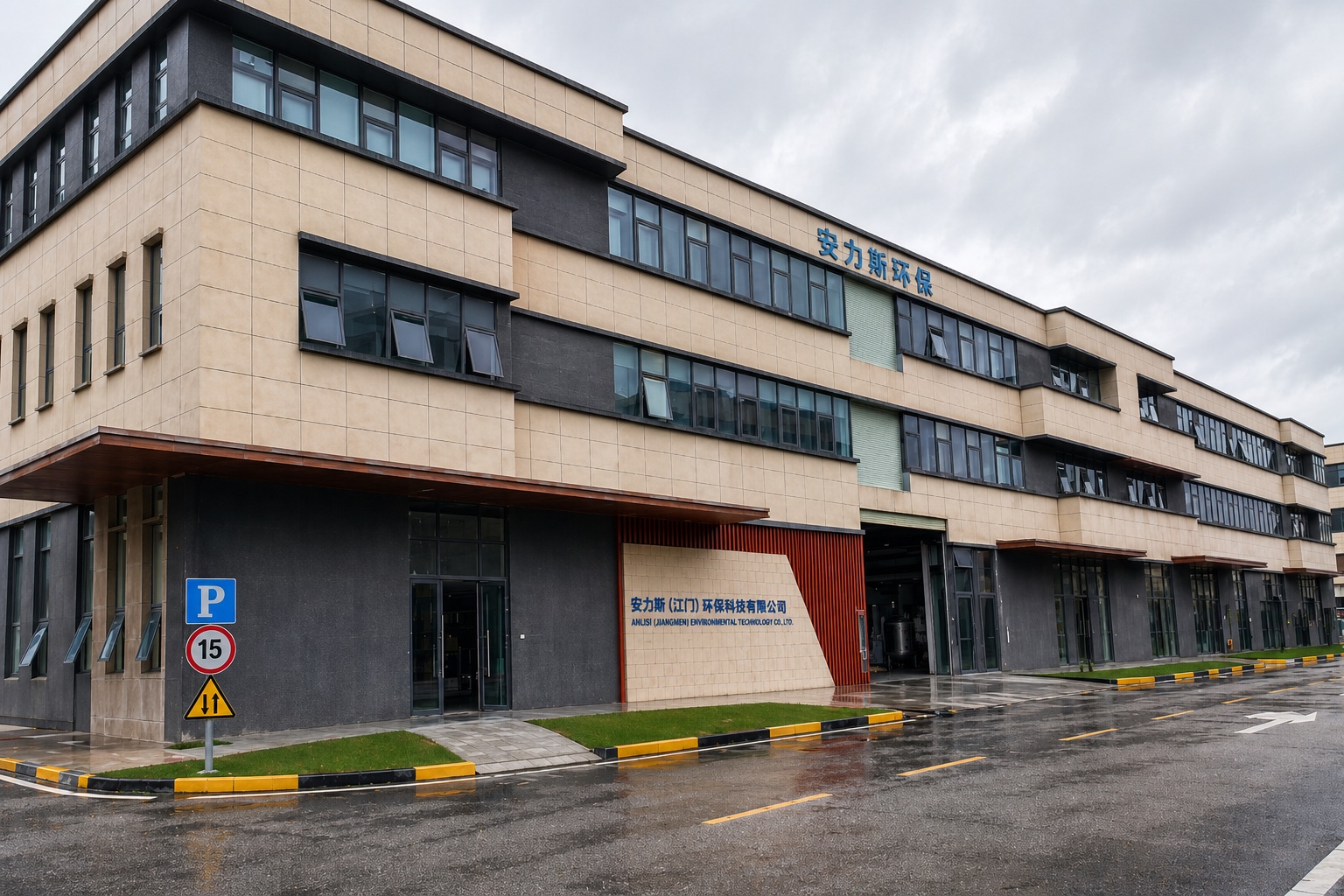 Anlisi Manufacturing Base Jiangmen Guangdong